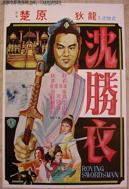 高仿道路运输资格证